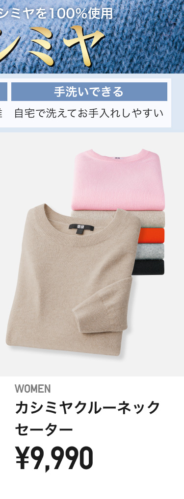 レディースニット・セーター