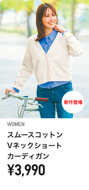 レディースニット・セーター