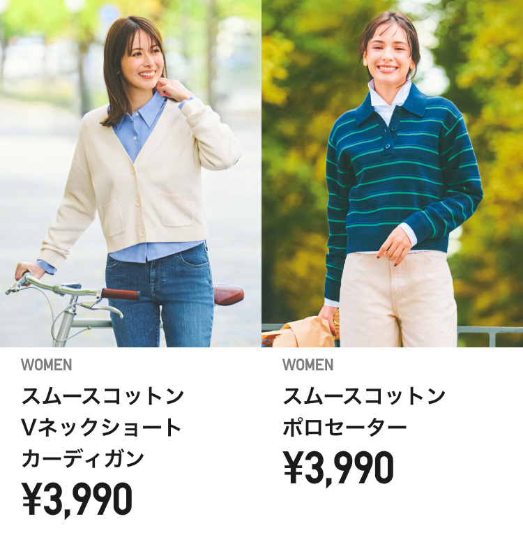 レディースニット・セーター