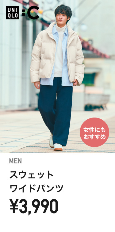 メンズスウェット