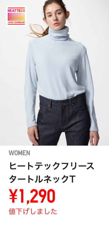 レディースフリース