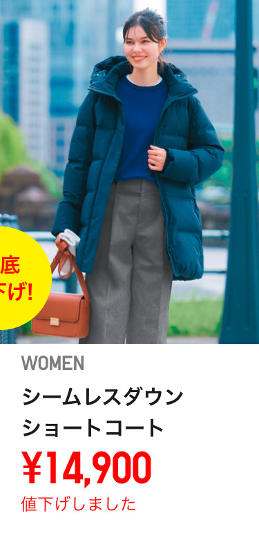 レディースシームレスダウンショートコート