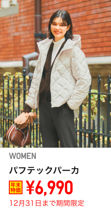 レディースパフテックパーカが期間限定価格でお買い得