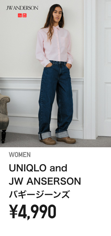 レディースジーンズ