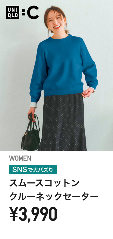 レディースニット・セーター