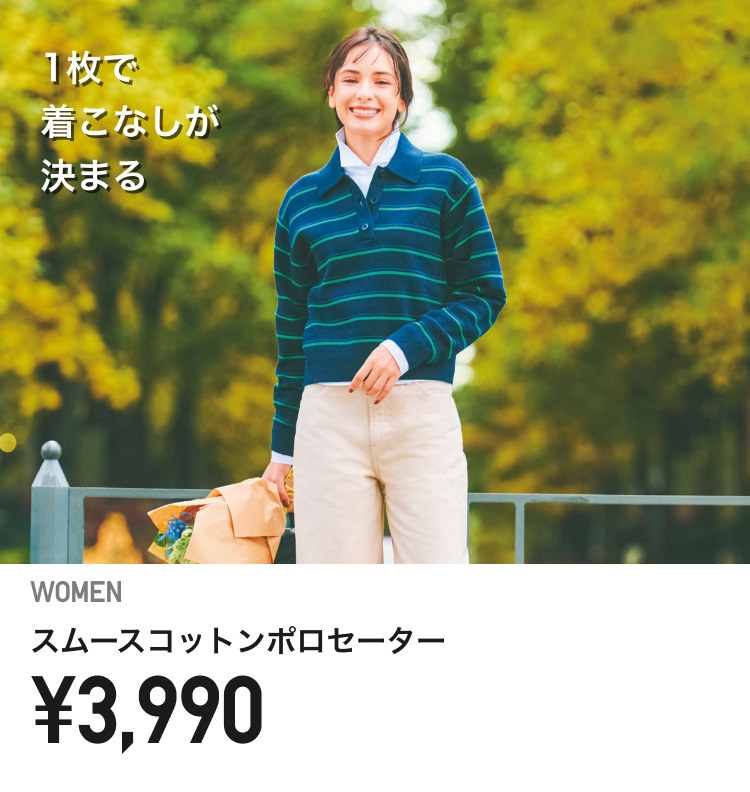 レディースニット・セーター