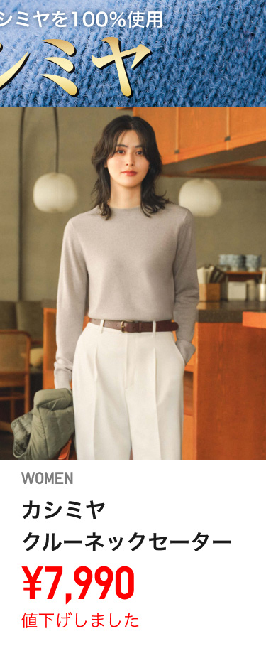 レディースニット・セーター