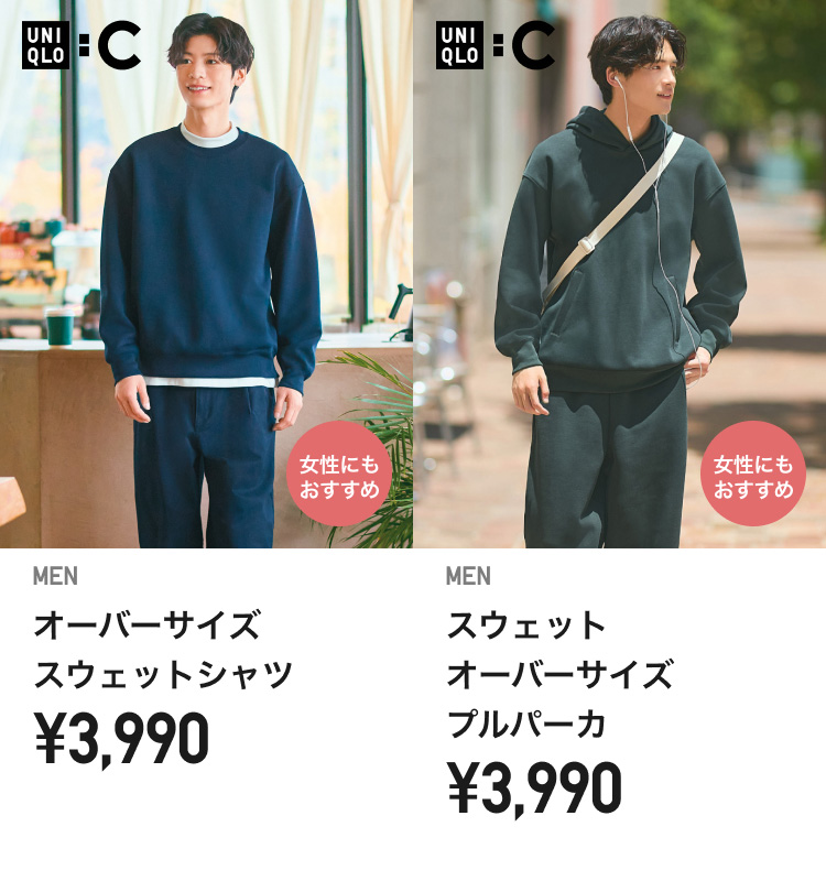 メンズスウェット