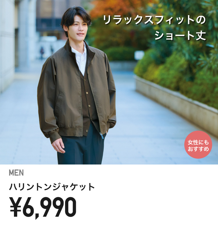 メンズブルゾン・パーカ