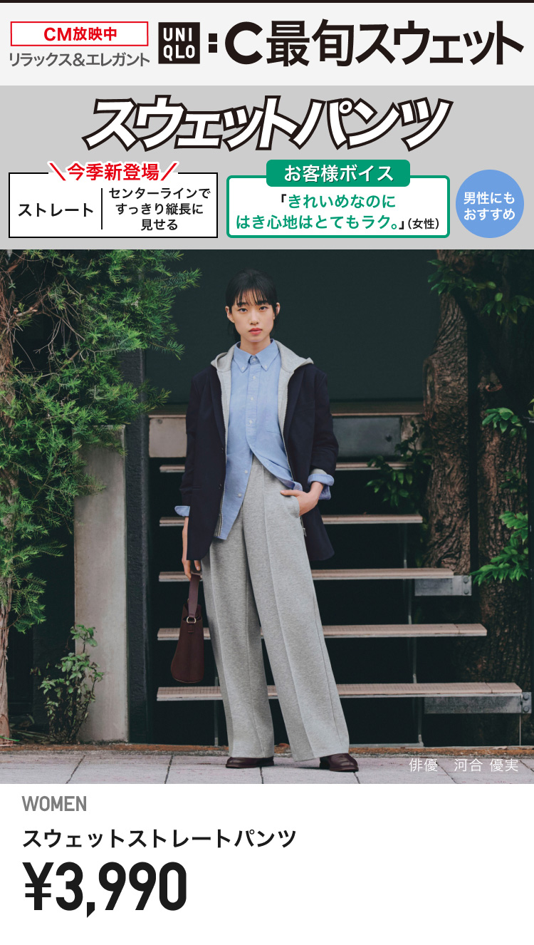 レディーススウェット