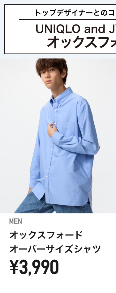 メンズカジュアルシャツ