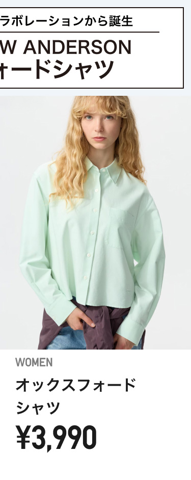 レディースシャツ