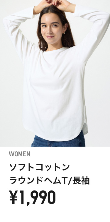 レディースTシャツ