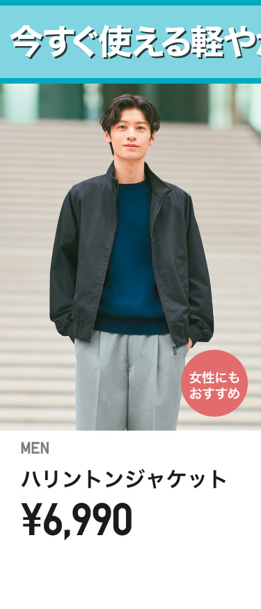 メンズブルゾン・パーカ