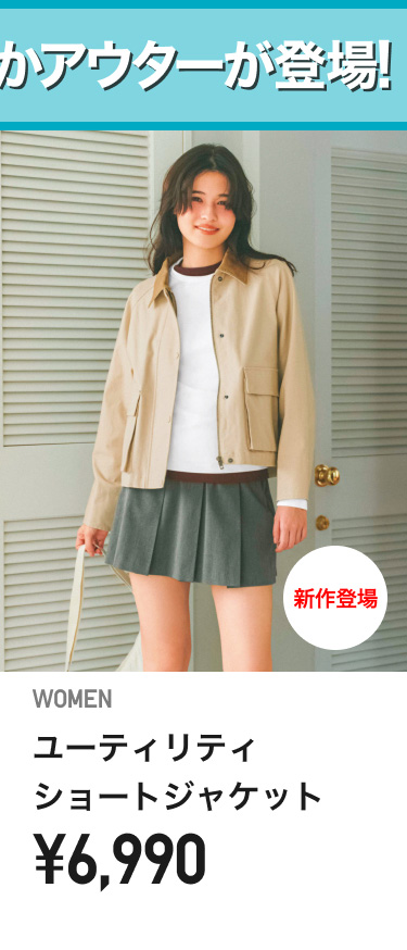 レディースブルゾン・パーカ