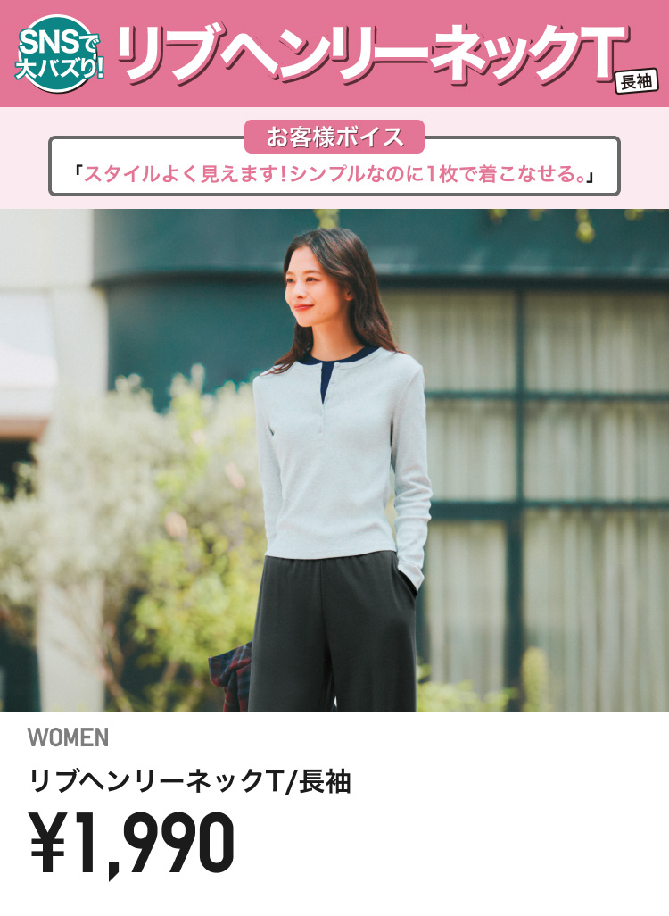 レディースTシャツ