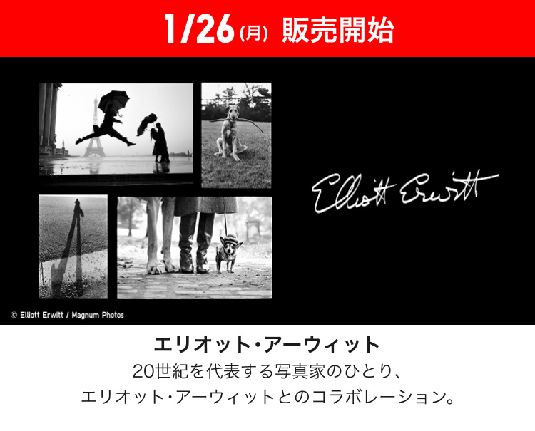 1月26日(月曜日)販売開始　エリオット・アーウィット