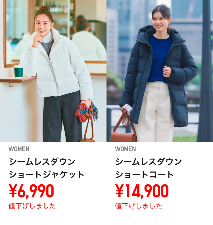 レディースダウン