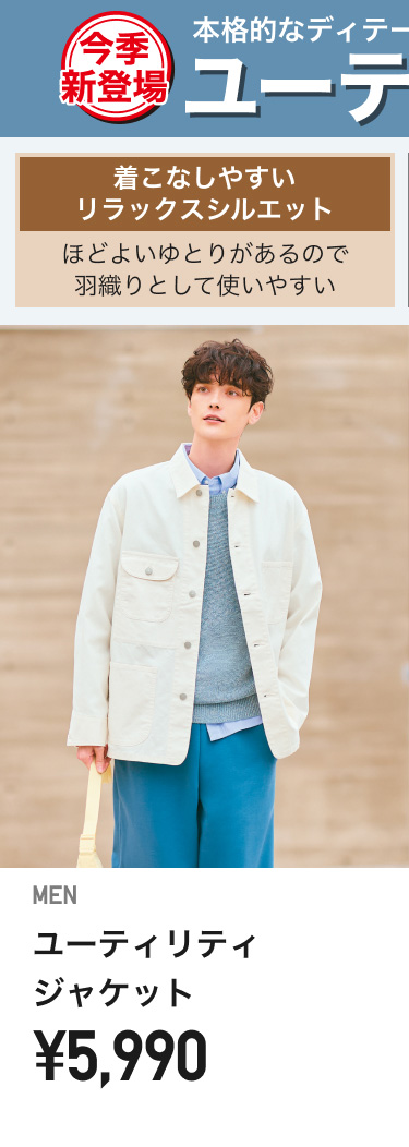 メンズブルゾン・パーカ