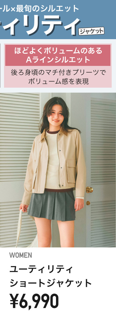 レディースブルゾン・パーカ