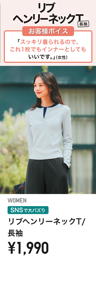 レディースTシャツ