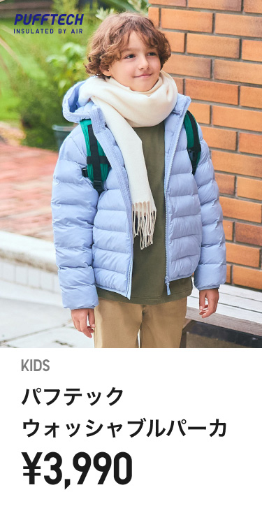 キッズブルゾン・パーカ