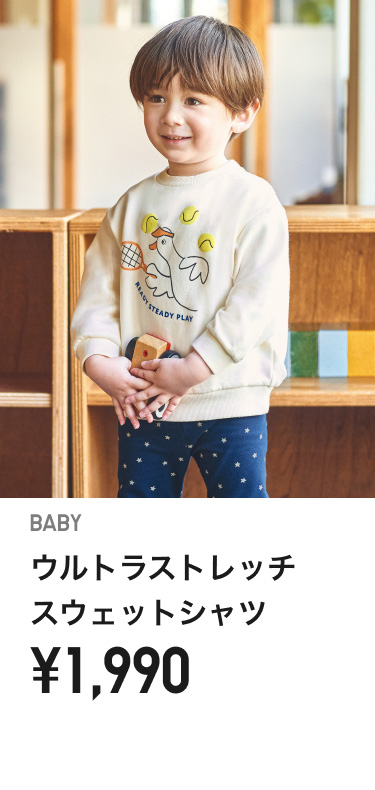 ベイビーTシャツ・スウェット