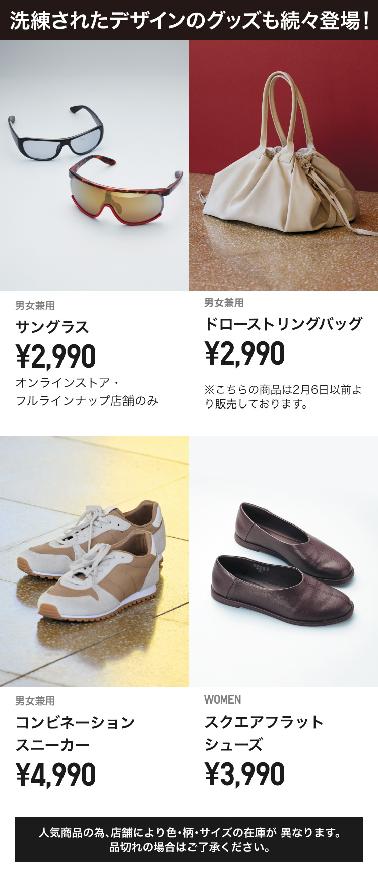 レディースUNIQLO C