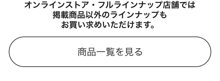 レディースUNIQLO C