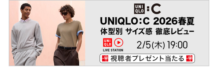 2月5日(木曜日)のライブステーションのページはこちらから。