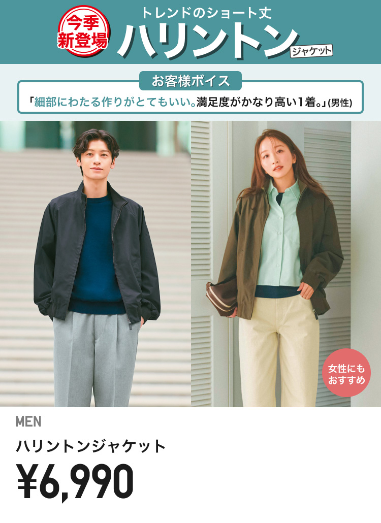 メンズブルゾン・パーカ