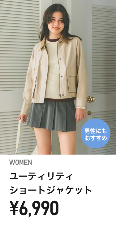 レディースブルゾン・パーカ