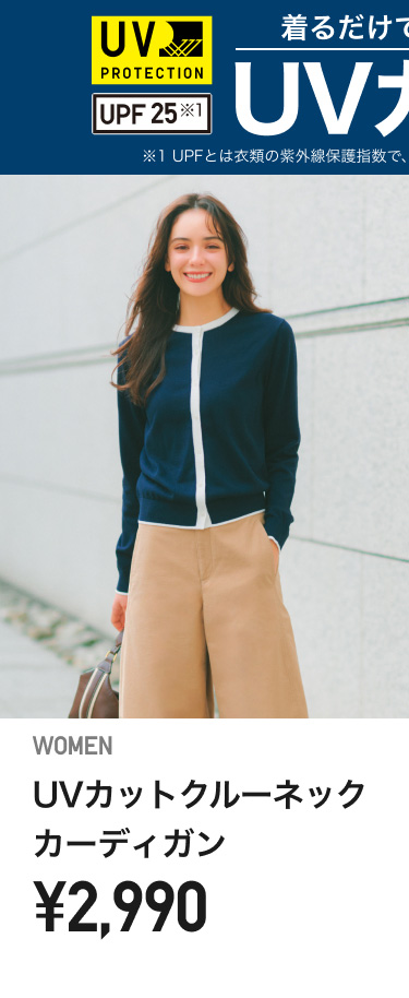 レディースニット・セーター