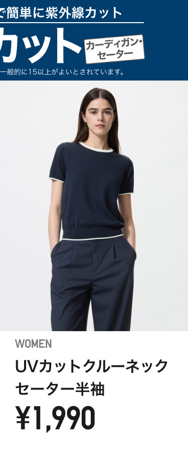 レディースニット・セーター