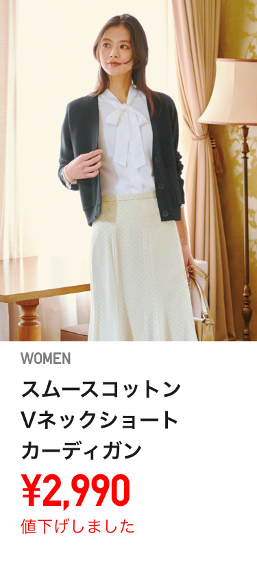 レディースニット・セーター