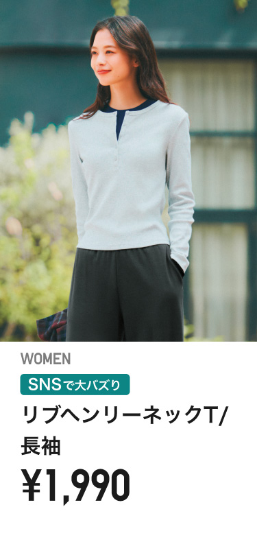 レディースTシャツ