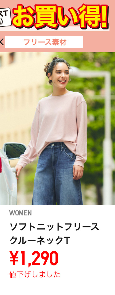 レディースTシャツ