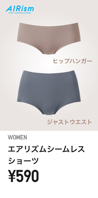 レディースショーツ