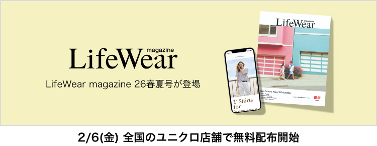 LifeWaer magazineのページはこちらから。