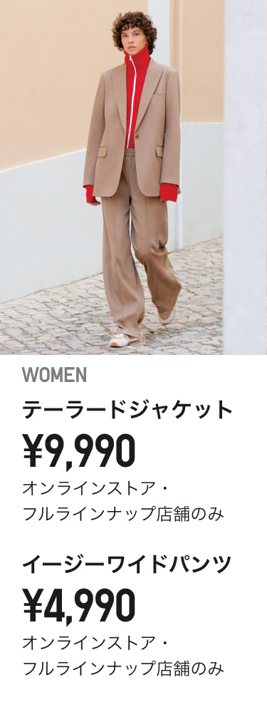 レディースUNIQLO C