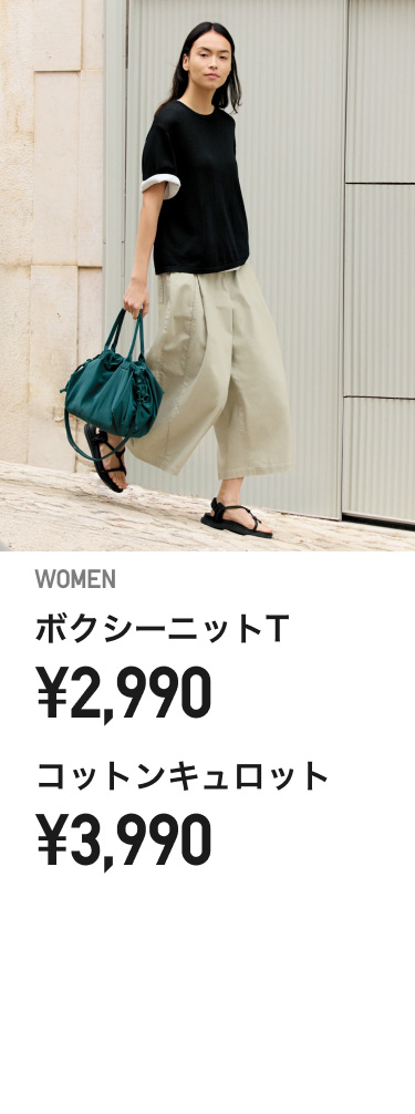レディースUNIQLO C