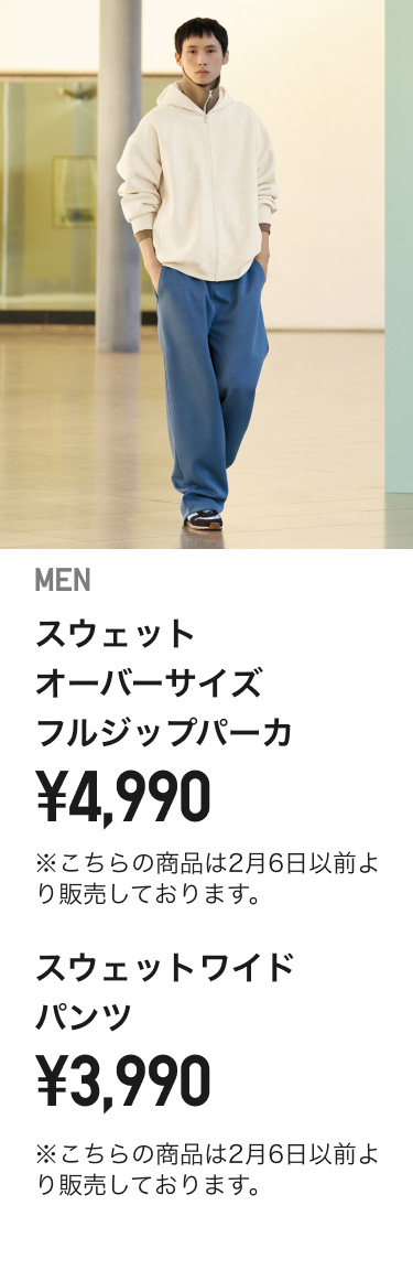メンズUNIQLO C