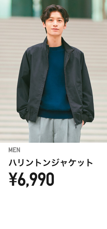 メンズブルゾン・パーカ