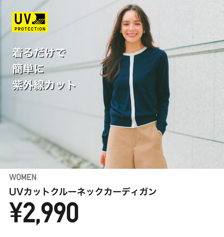 レディースニット・セーター