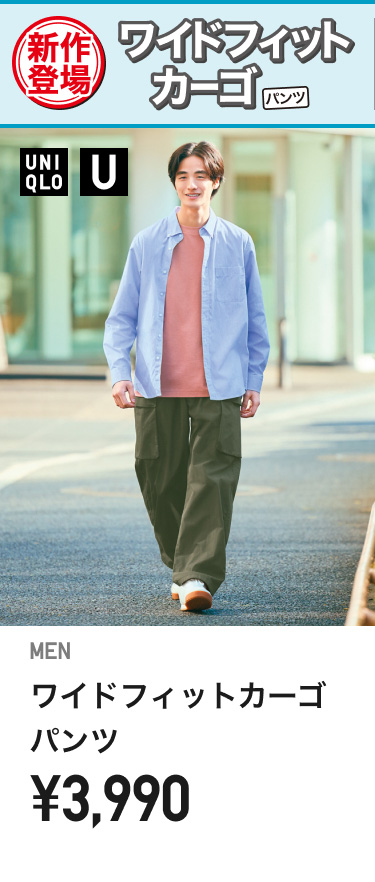 メンズイージーパンツ