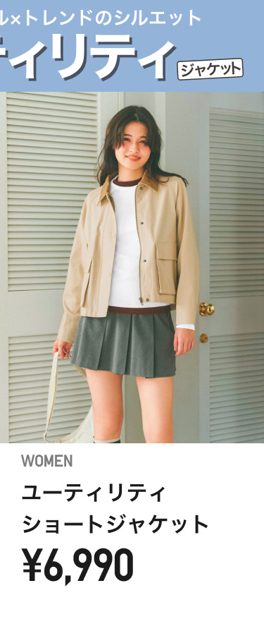 レディースブルゾン・パーカ