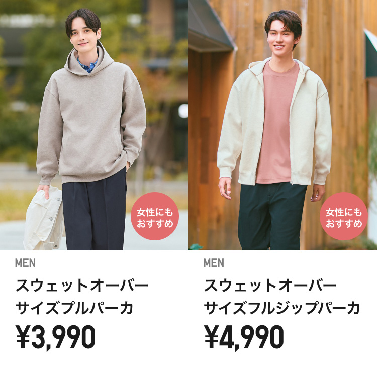 メンズスウェット