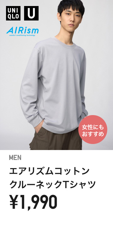 メンズTシャツ・カットソー