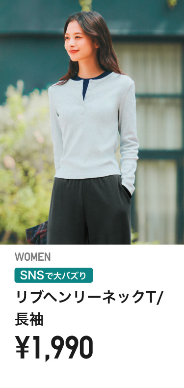 レディースTシャツ・カットソー