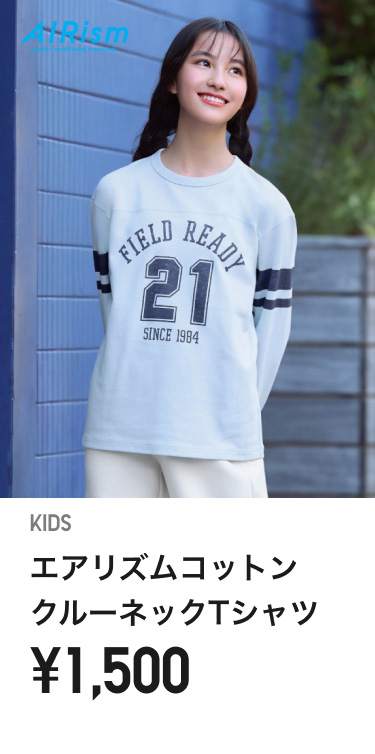 キッズTシャツ・カットソー